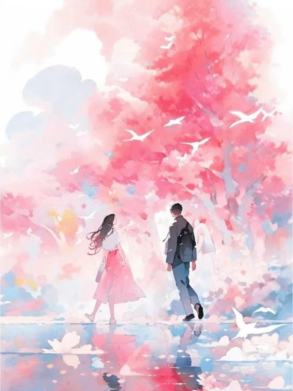 他变心后，我假死离开