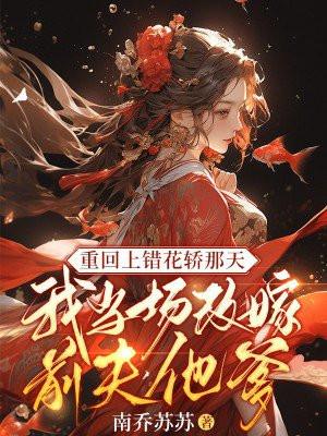 红楼最强锦衣卫