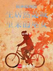 新来的转校生居然是城里来的巫女