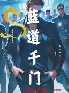 赌王之谁是赌王