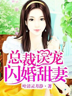 嘘，让我独享你的宠