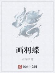 我开局一条幽灵船 新买的桃子