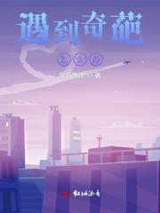 换专业后五位学长短剧