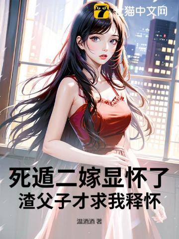 不伺候了！断亲后渣父子哭着求和