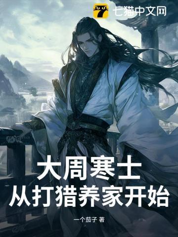 让你猎山赶海，你咋就黄袍加身了？