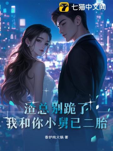 我车毁人亡时，渣男在陪白月光庆生