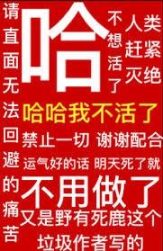 给爷活！[无限]