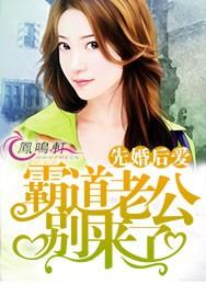 邪恶总裁：爱至最深处