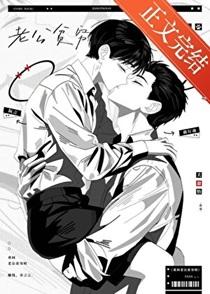 重回老公贫穷时