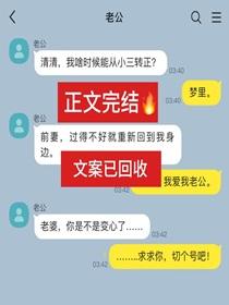 求助：老婆变心了怎么办