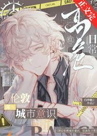 我在贝克街绑定伦敦城市意识