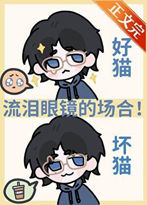 AAA咒术界酒厂分部